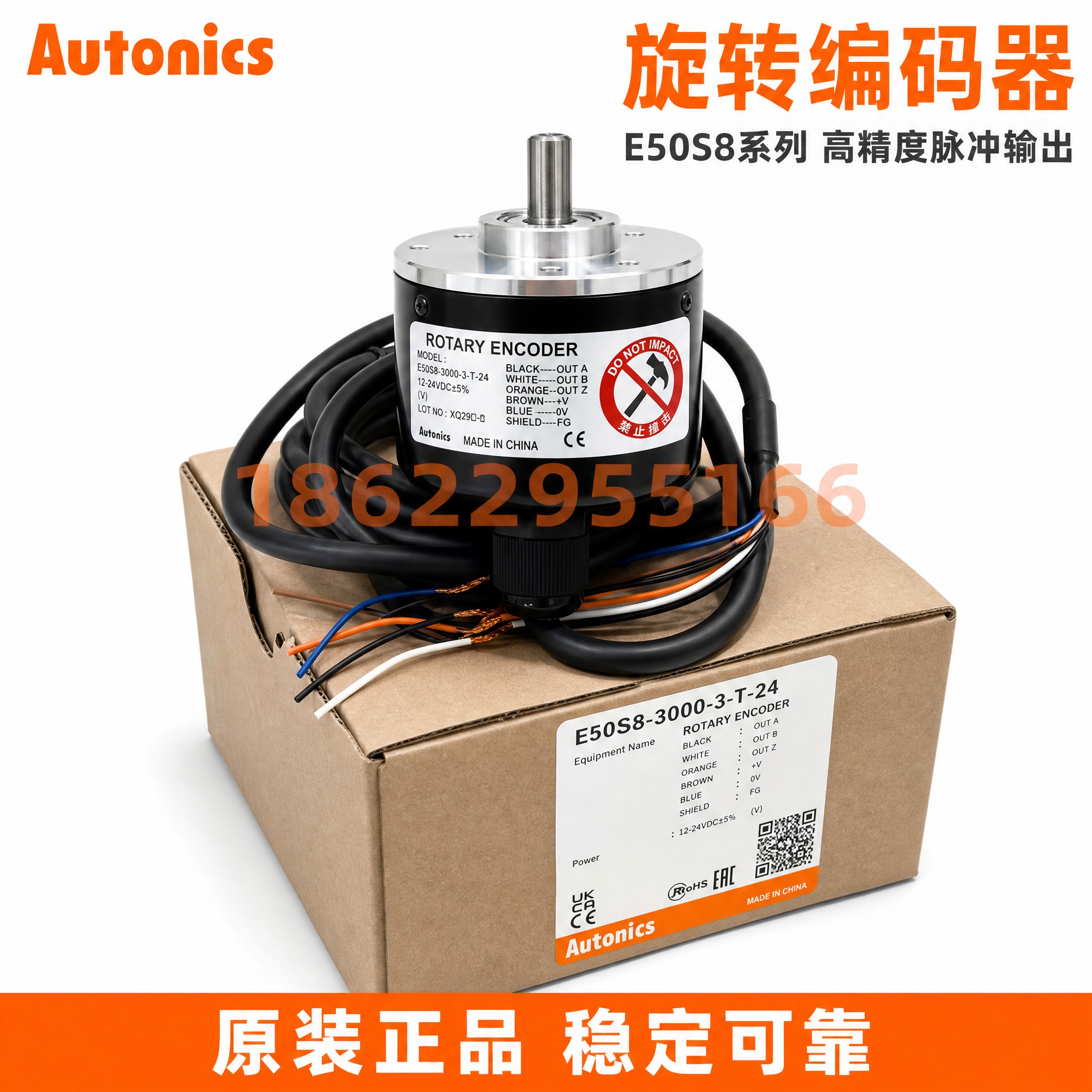 [主图-1] 旋转编码器白底首图，突出产品整体外观与专业工业品… - 图片创意预览