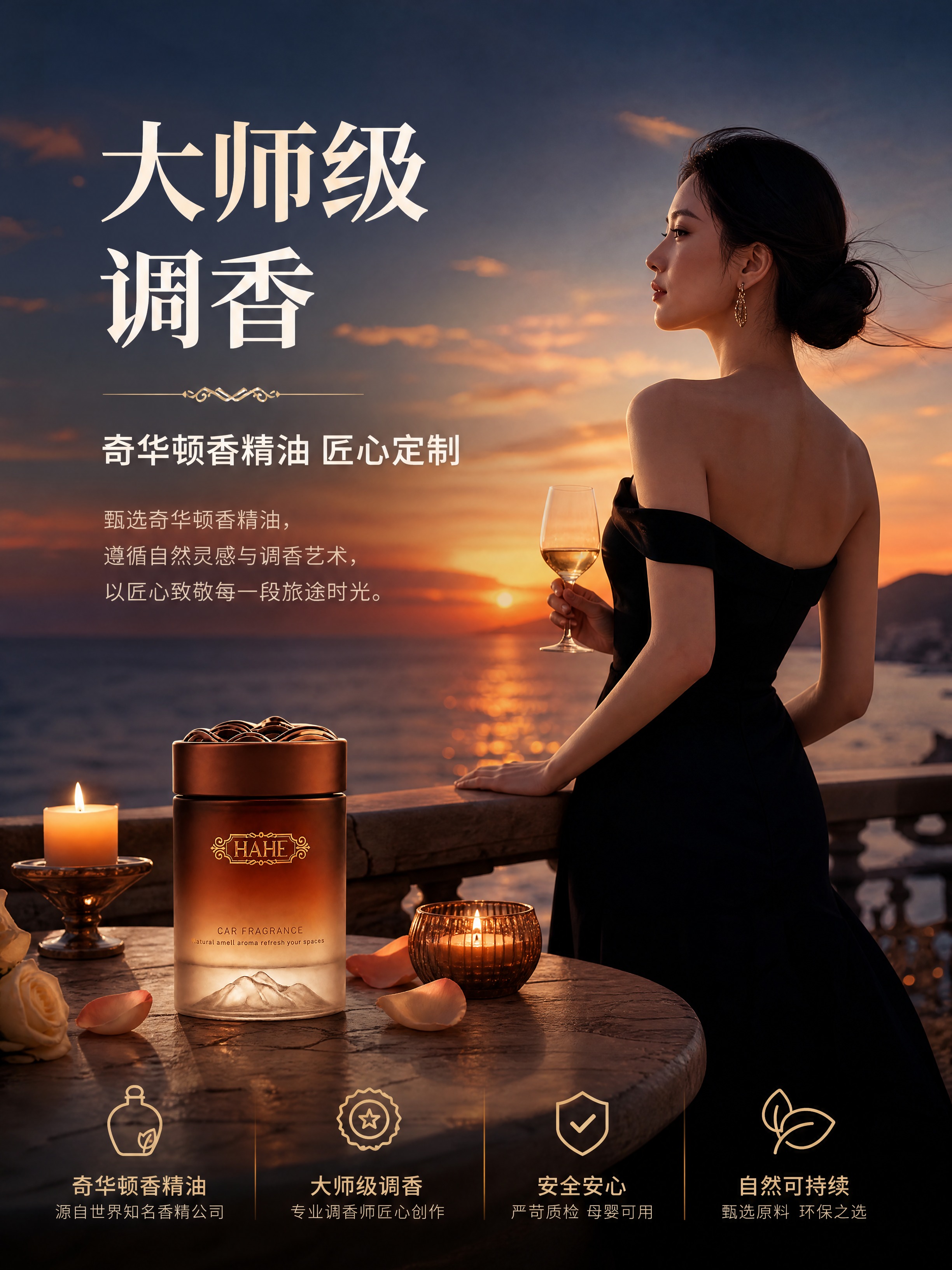 [商品] 使用【图2】漫野花信棕瓶车载香薰；保留磨砂渐变棕玻璃… - 图片创意预览