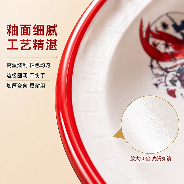 [主图-3] 材质细节微距特写，釉面质感与工艺展示。
[氛围风格] 高级质感，细节放大，品质感满满；
[画质] 超高清商业微距摄影、光线细腻、材质纹理清晰、画面干净高级。
[元素] 国潮小龙虾双耳陶瓷盘局部放大特写，重点展示红边与白瓷交接处的釉面质感，边缘圆润倒角工艺，红釉色泽均匀饱满，白瓷釉面光滑如镜有细腻反光，盘沿厚度均匀。画面一角露出部分小龙虾印花图案的边缘，印花色彩鲜艳层次丰富。右侧有放大镜圆形区域，进一步放大釉面微观纹理，展现细腻光滑的瓷质。**保持陶瓷盘材质质感、红边白瓷颜色、釉面光泽与输入产品图一致，杜绝色差和质感变形**。背景为纯净浅米色渐变，突出主体细节。
[光影] 侧逆光勾勒红边轮廓，正面柔光均匀打亮釉面，形成细腻高光带，体现瓷面光滑质感，放大镜区域光影更柔和突出纹理细节。
[配色] 主色中国红+瓷白；辅色浅米背景、金色高光点缀。
[视角构图] 斜侧微距视角，聚焦盘沿与釉面交接处，景深较浅，背景虚化，主体细节锐利清晰。
[文字版式] 左侧竖排（横排左对齐）主标题"釉面细腻 工艺精湛"红色粗黑体大号；下方三行小字卖点："高温烧制 釉色均匀""边缘圆润 不伤手""加厚瓷身 更耐用"，黑色中号。右下角放大镜旁标注"放大50倍 光滑如镜"红色小字。
[输出要求] 1:1比例，文字清晰可辨，超高清微距商业摄影质感。
[负向提示词] 变形，文字错乱，产品图模糊，背景杂乱，水印，电商平台Logo。