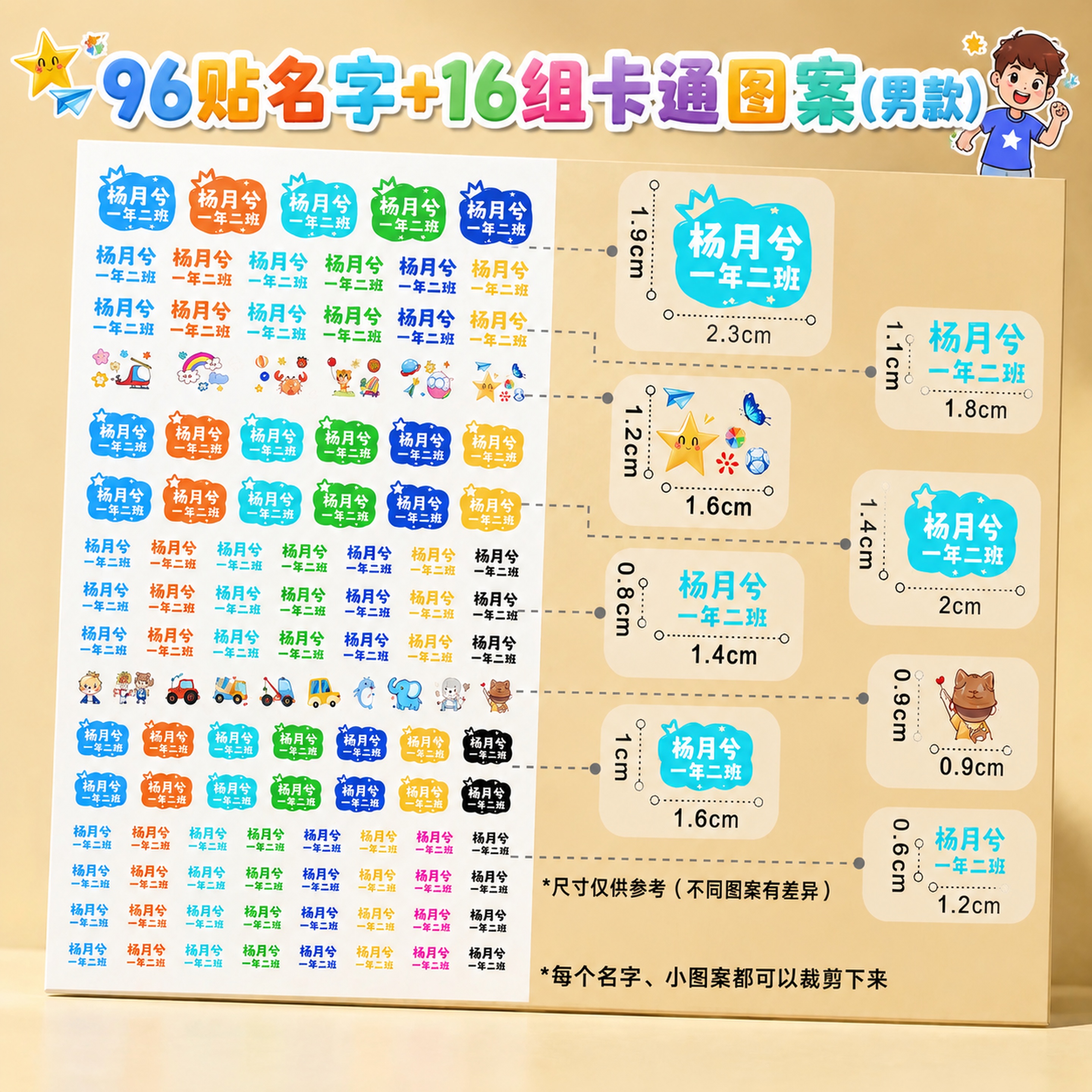 创意预览图