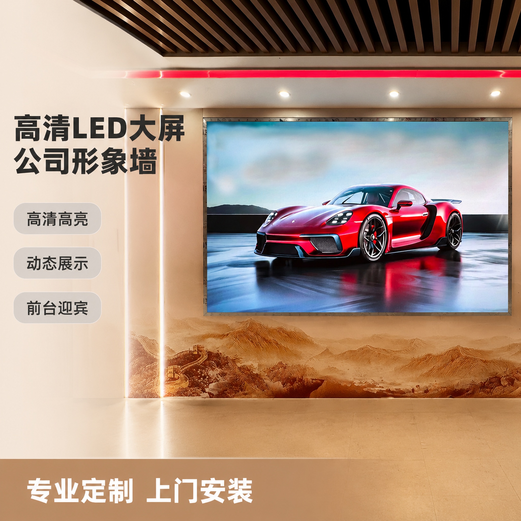 创意预览图
