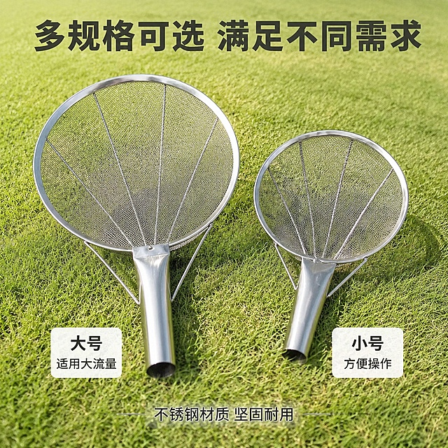 [主图-4] 不锈钢漏网多规格尺寸展示主图。
[氛围风格] 清晰展示不同规格，自然户外风格
[画质] 商业摄影质感，产品清晰真实，整体画面干净
[元素] 展示大小两款不锈钢漏网并排陈列在草原草坪上，两款产品均保留原有外观、材质、颜色与输入产品图一致，不改变结构，仅替换背景为户外草原。大小对比清晰，呈现不同尺寸选择。主体占整体画面约70%，布局对称自然。
[光影] 均匀自然日光，两款产品都有清晰轮廓和柔和阴影
[配色] 金属银色+草地绿色，清新自然
[视角构图] 俯视45度，两款产品并排，居中对称构图
[文字版式] 顶部大字标题"多规格可选 满足不同需求"，深灰色粗体；下方对应每个产品标注尺寸位置：「大号 适用大流量」「小号 方便操作」，文字清晰不遮挡产品。底部总结卖点「不锈钢材质 坚固耐用」小字标注
[输出要求] 1:1比例，2048px*2048px，超高清商业摄影
[负向提示词] 变形，大小比例失调，文字错乱，背景杂乱，水印，平台Logo