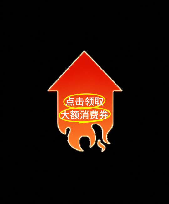 去掉图片中的“破价”文字，保持周围背景和整体风格不变，自然修复填充去掉文字后的区域预览效果