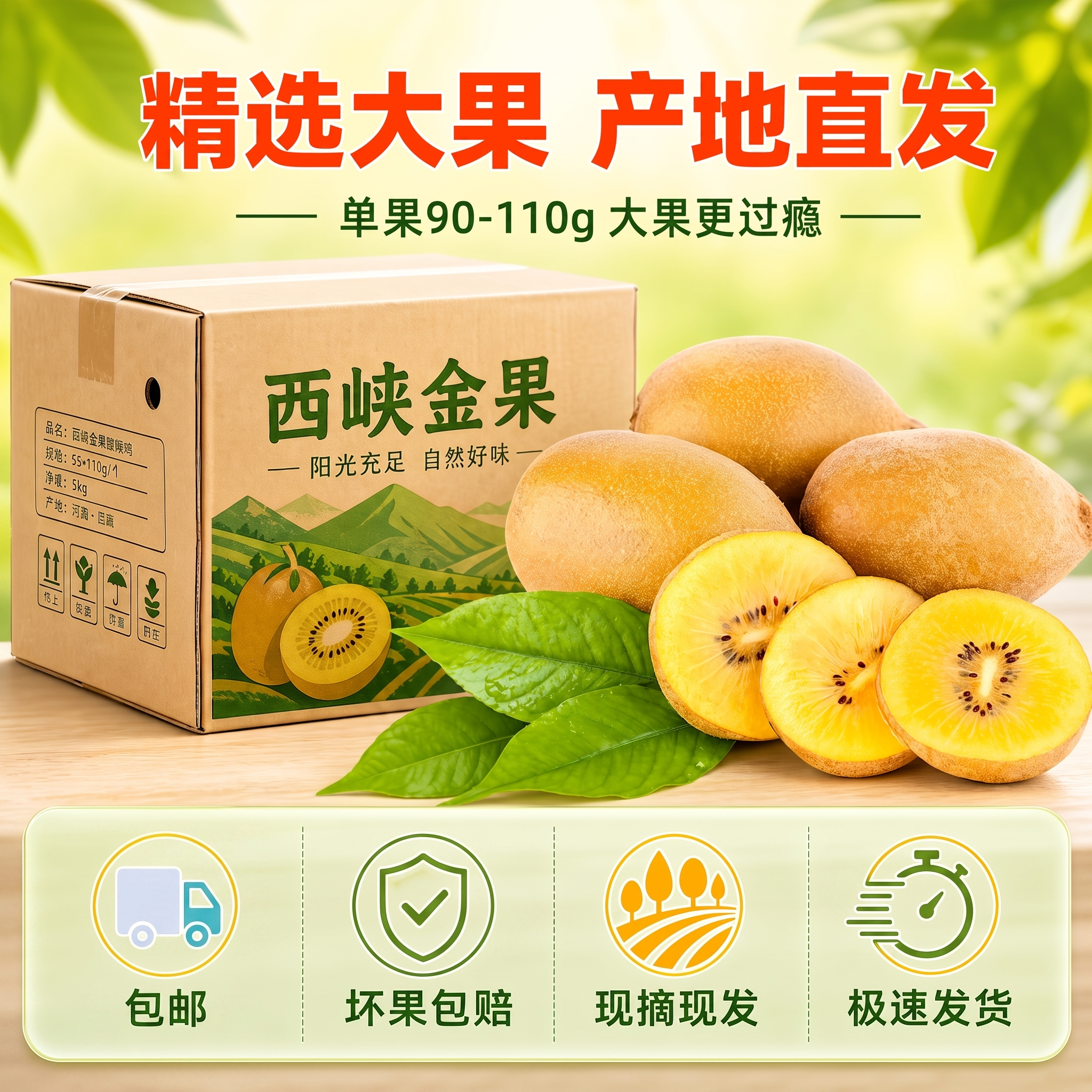 不要有顺丰 - 图片创意预览