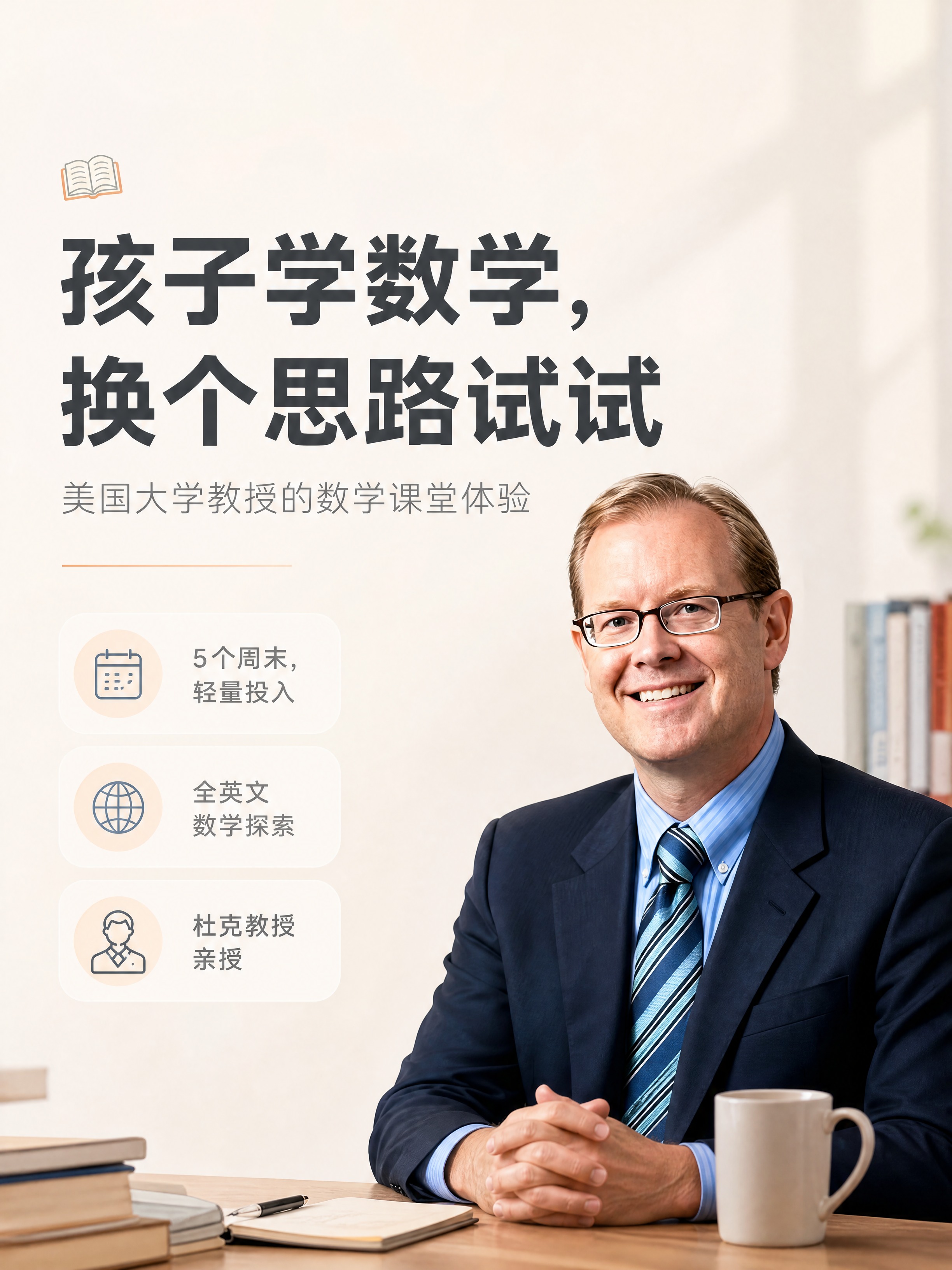 小红书笔记封面，ins清新风，软分享感，完全不像硬广，没有任何… - 图片创意预览