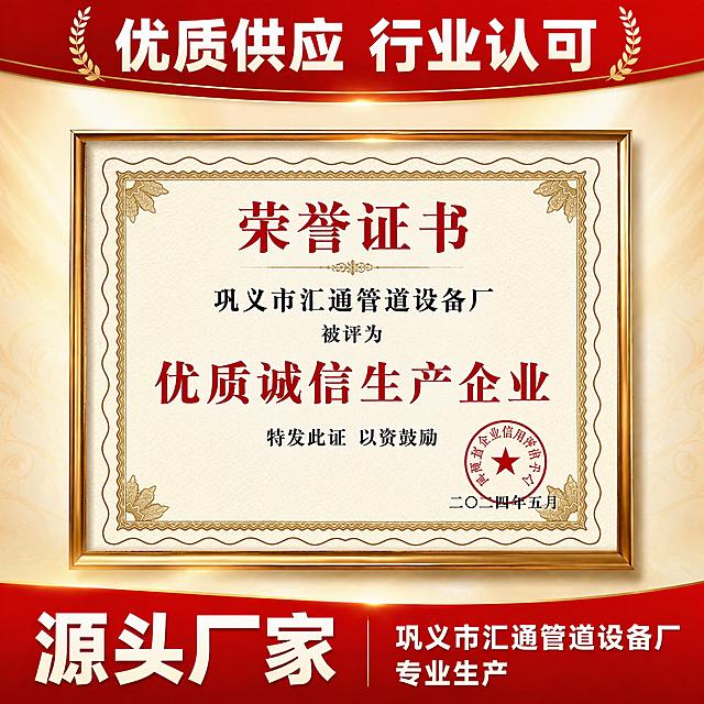 将当前荣誉证书的边框替换为参考图[image2]的波浪花边铜金色叶子边框样式，保持证书原有所有文字内容、红色公章、顶部红色通栏和底部红色通栏文字以及整体1:1构图不变，只修改内框样式为参考图的波浪铜金叶子边框，保持画面整体风格庄重正式，分辨率不变，文字依然清晰可读，光影和配色保持原有的浅金背景红色点缀风格不变