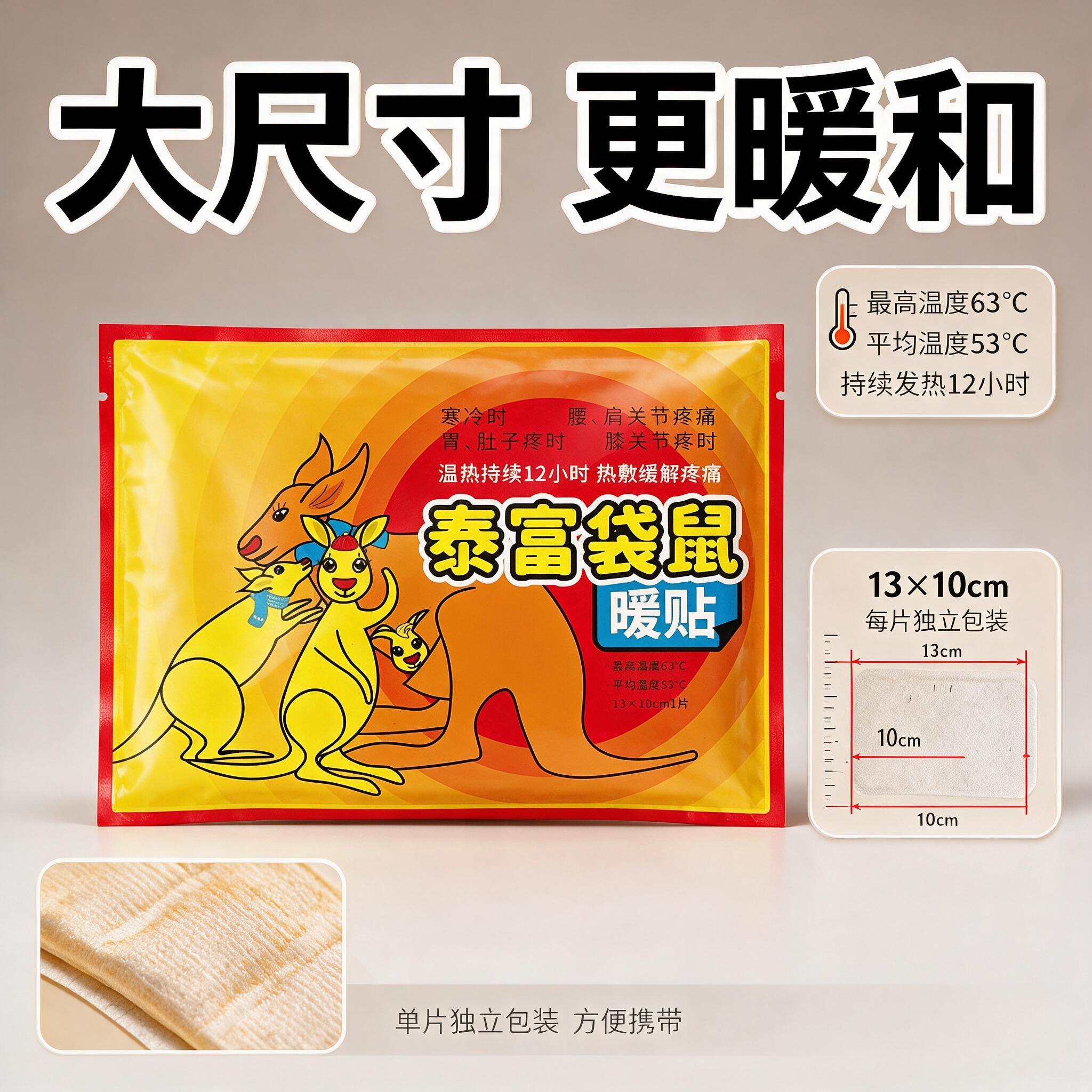 [主图-5] 产品细节 尺寸规格 品质展示 [统一基调] 拼多… - 图片创意预览