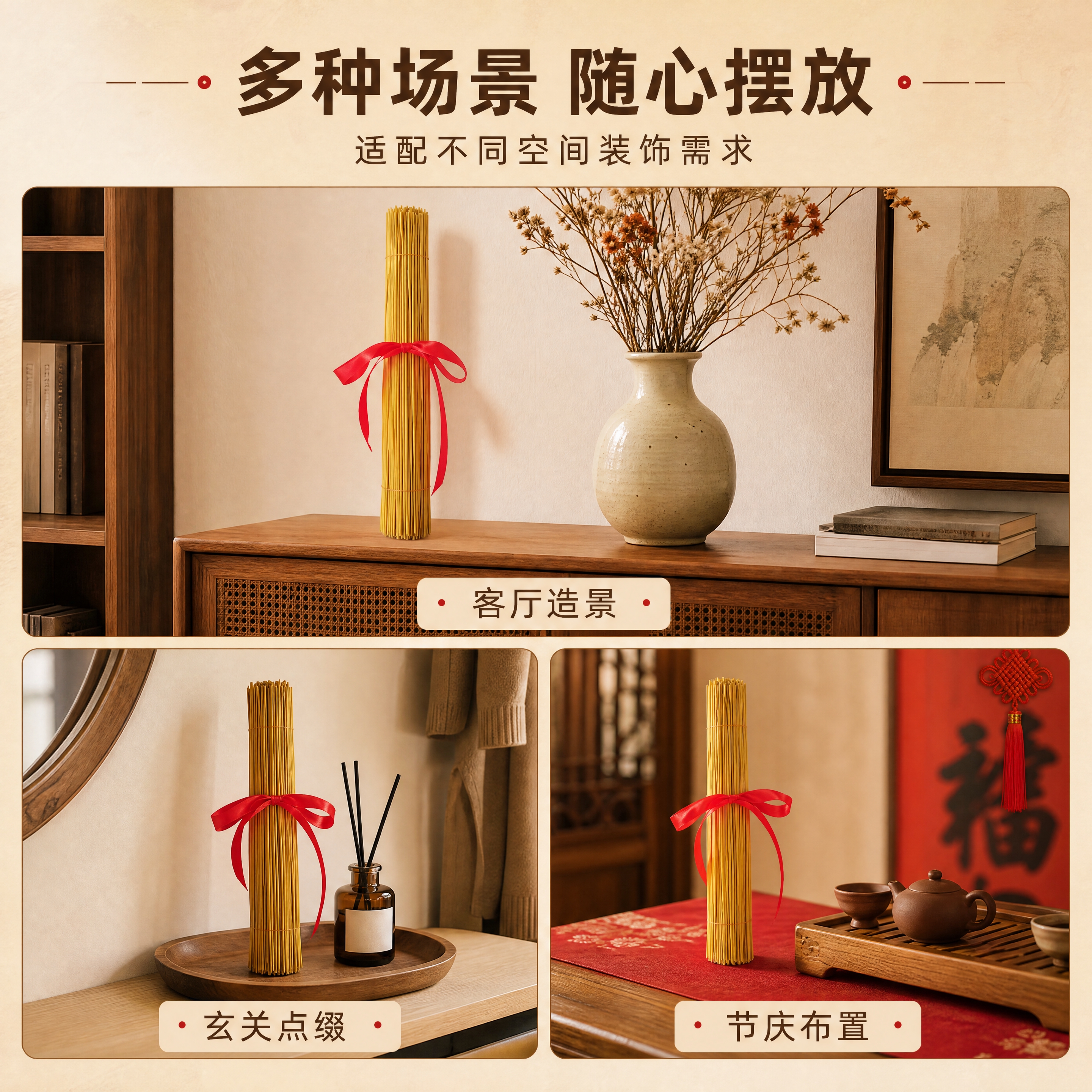 [商品] 使用【图1】【图4】【图5】去尾稻草捆红绳装饰捆；保… - 图片创意预览