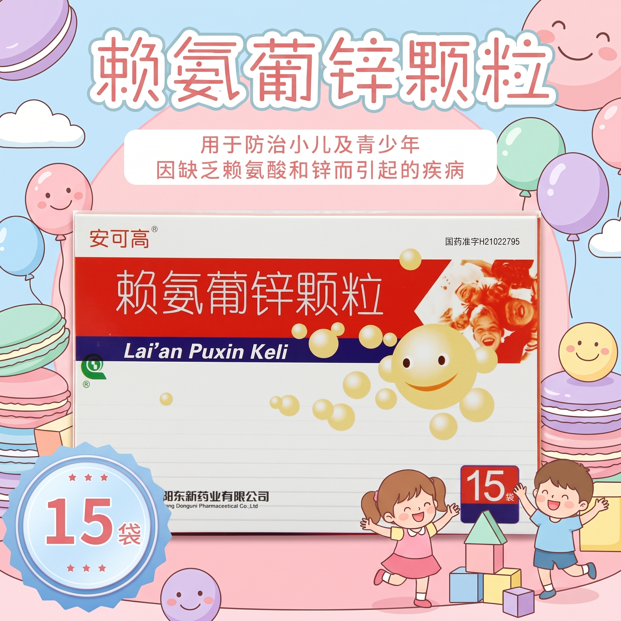 未命名(2 - 图片创意预览