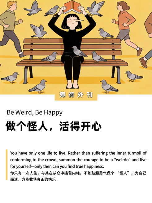 外刊内容营销小红书封面预览效果