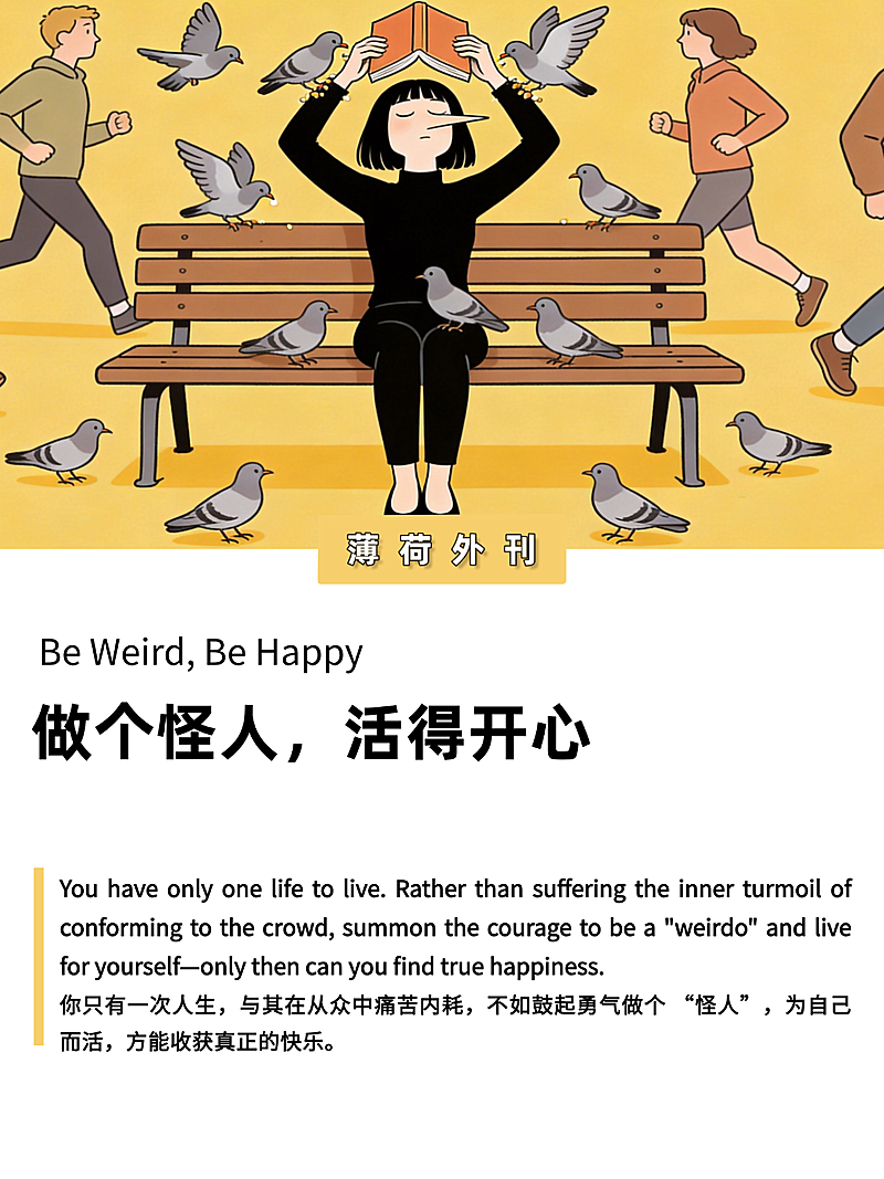 外刊内容营销小红书封面