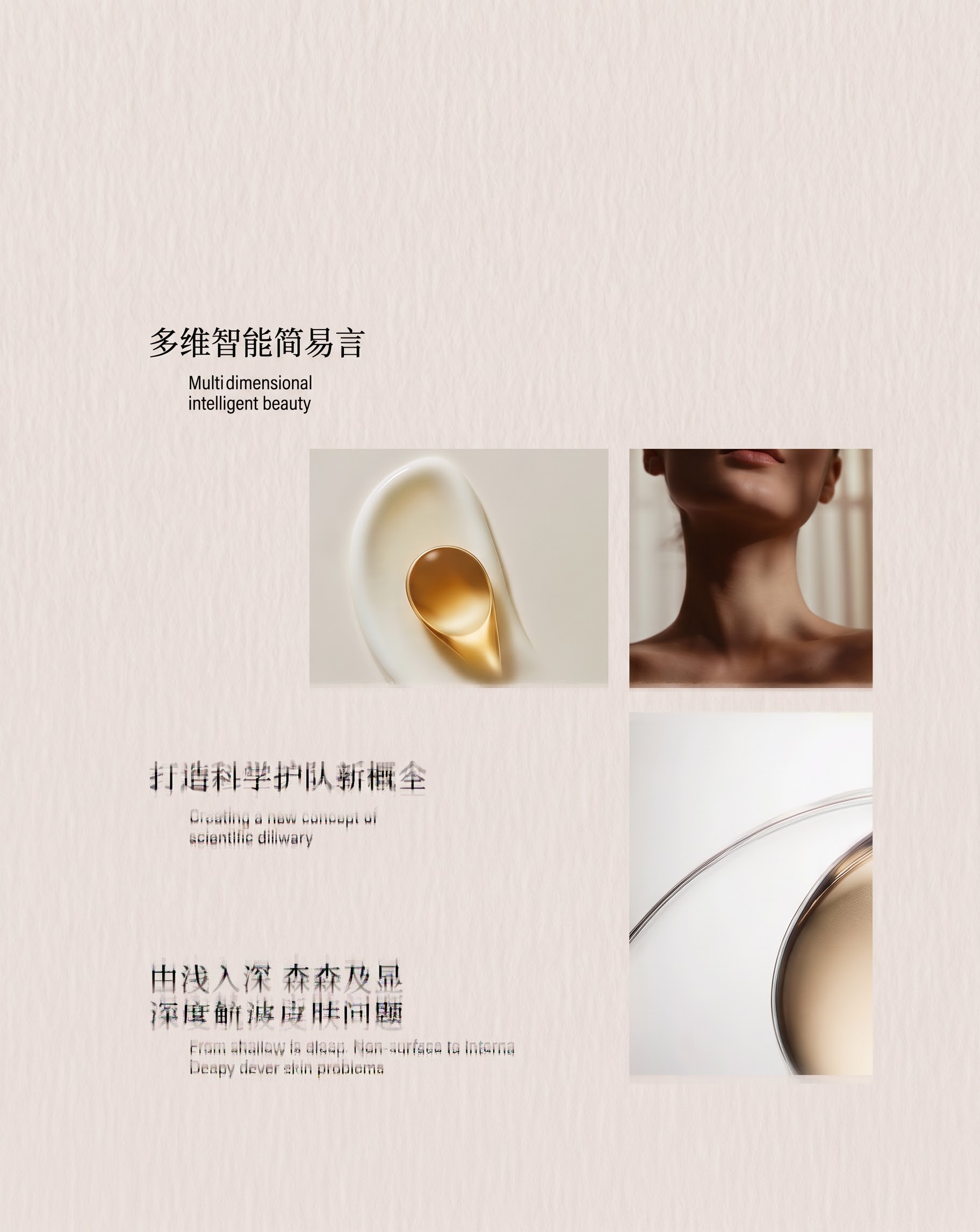 清除文字，画面清晰 - 图片创意预览