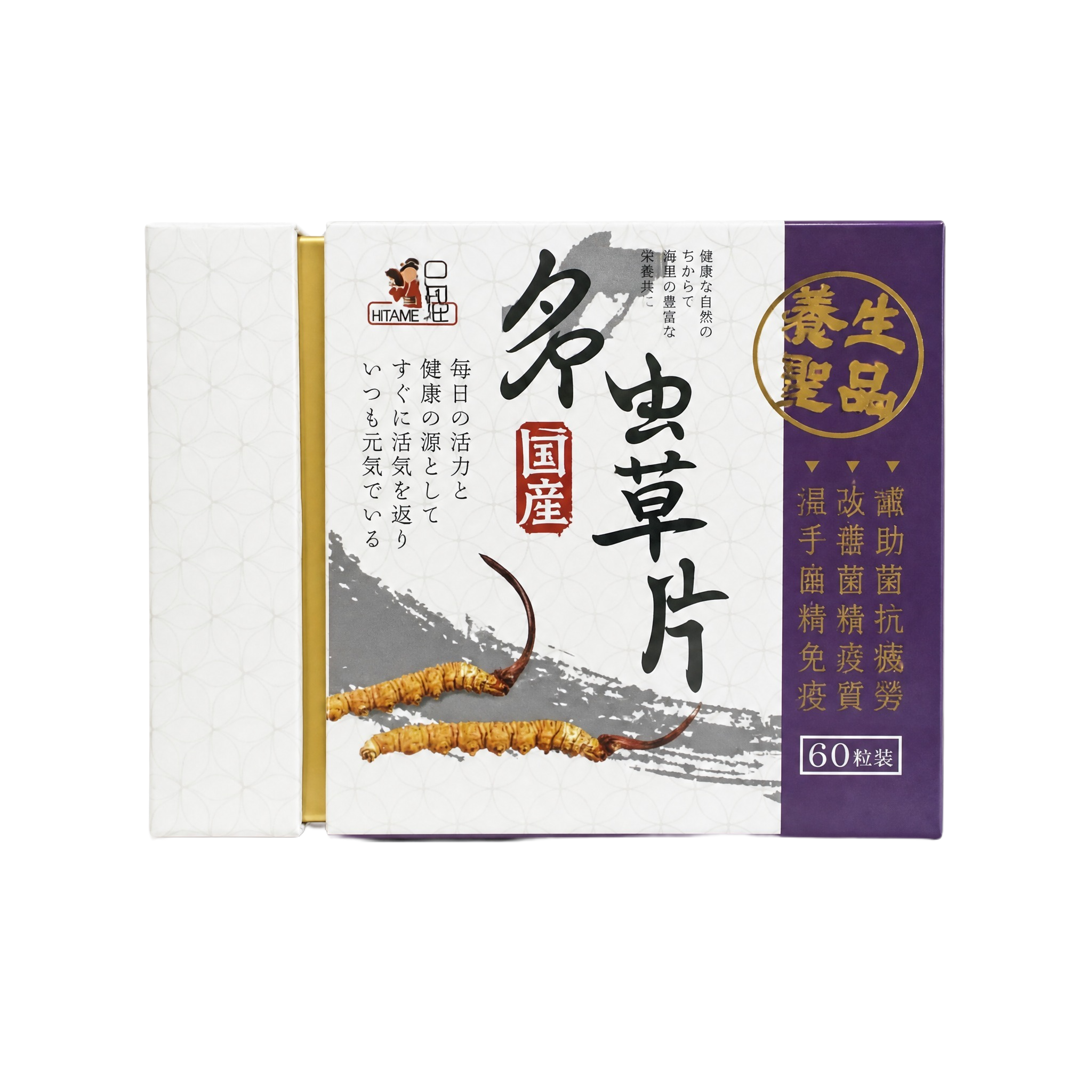 产品精修, 产品置于纯白背景上, 专业商业棚拍光, 5500K… - 图片创意预览