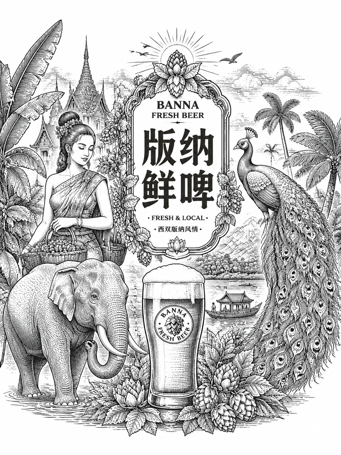 创意预览图