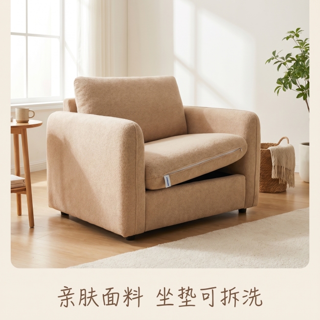 生成沙发主图预览效果