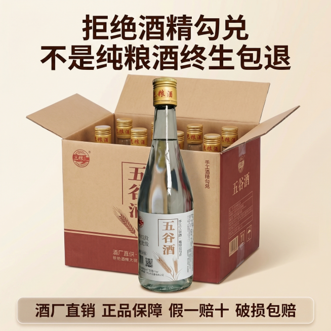 [主图 5] 服务承诺信任背书
[氛围风格] 稳重可靠，打消购买顾虑
[画面元素] 商业摄影质感、光线柔和通透、产品清晰真实、画面干净高级。整箱产品斜放展示，保留原包装设计，画面干净主体突出
[配色色预览效果