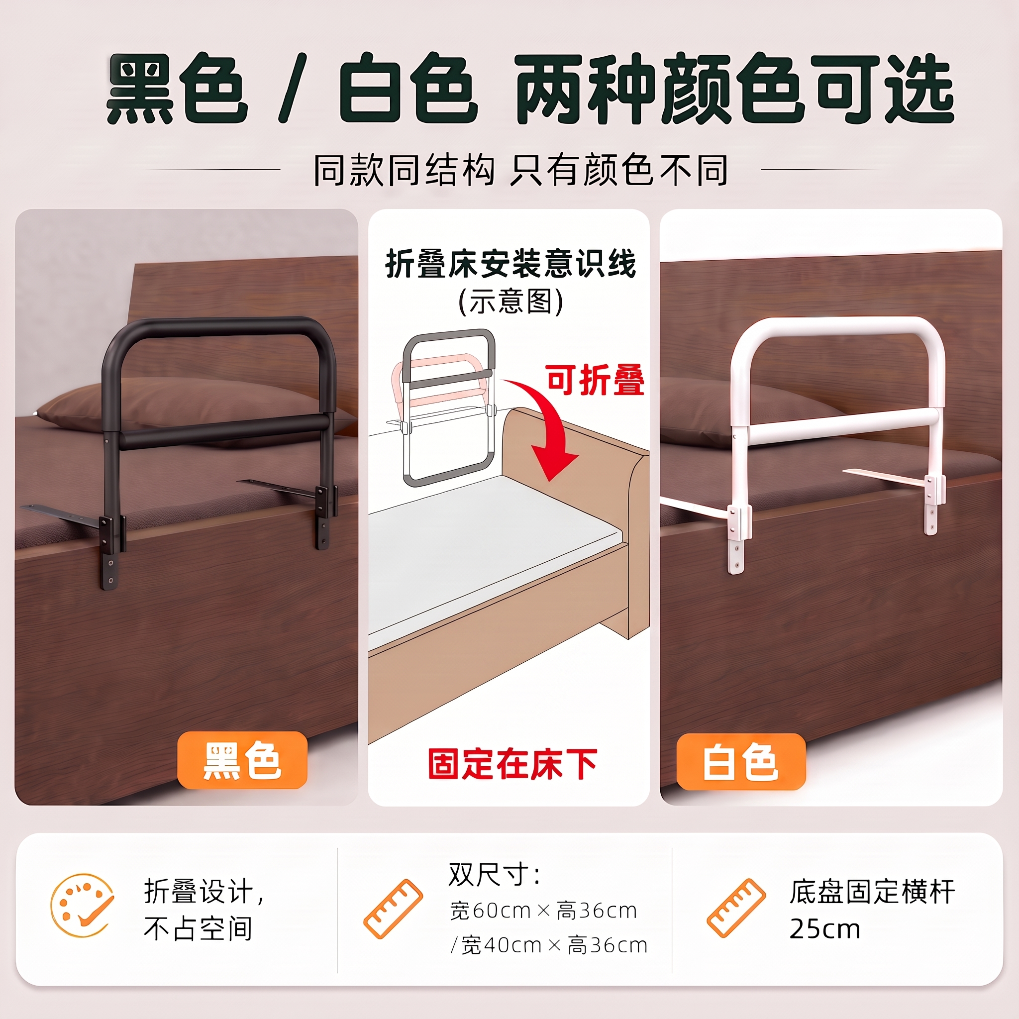 和床边平行的扶手最下边这个横杠要去掉，先露出床帮就行。中间的折… - 图片创意预览