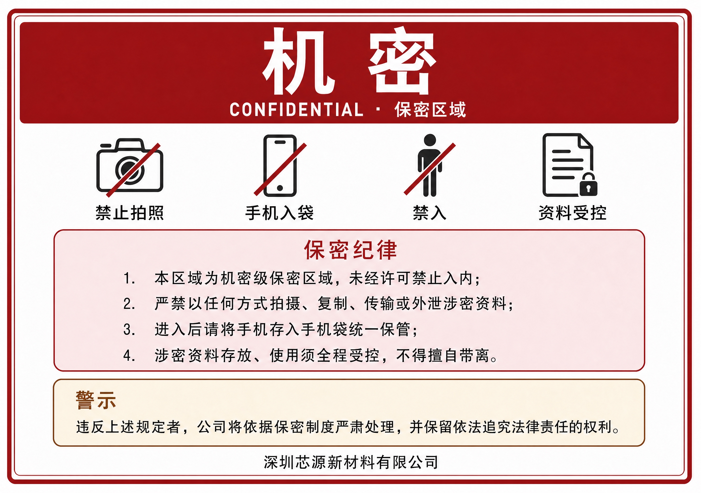 在保持原有版式、配色、风格、其他所有文字和布局完全不变的前提下… - 图片创意预览