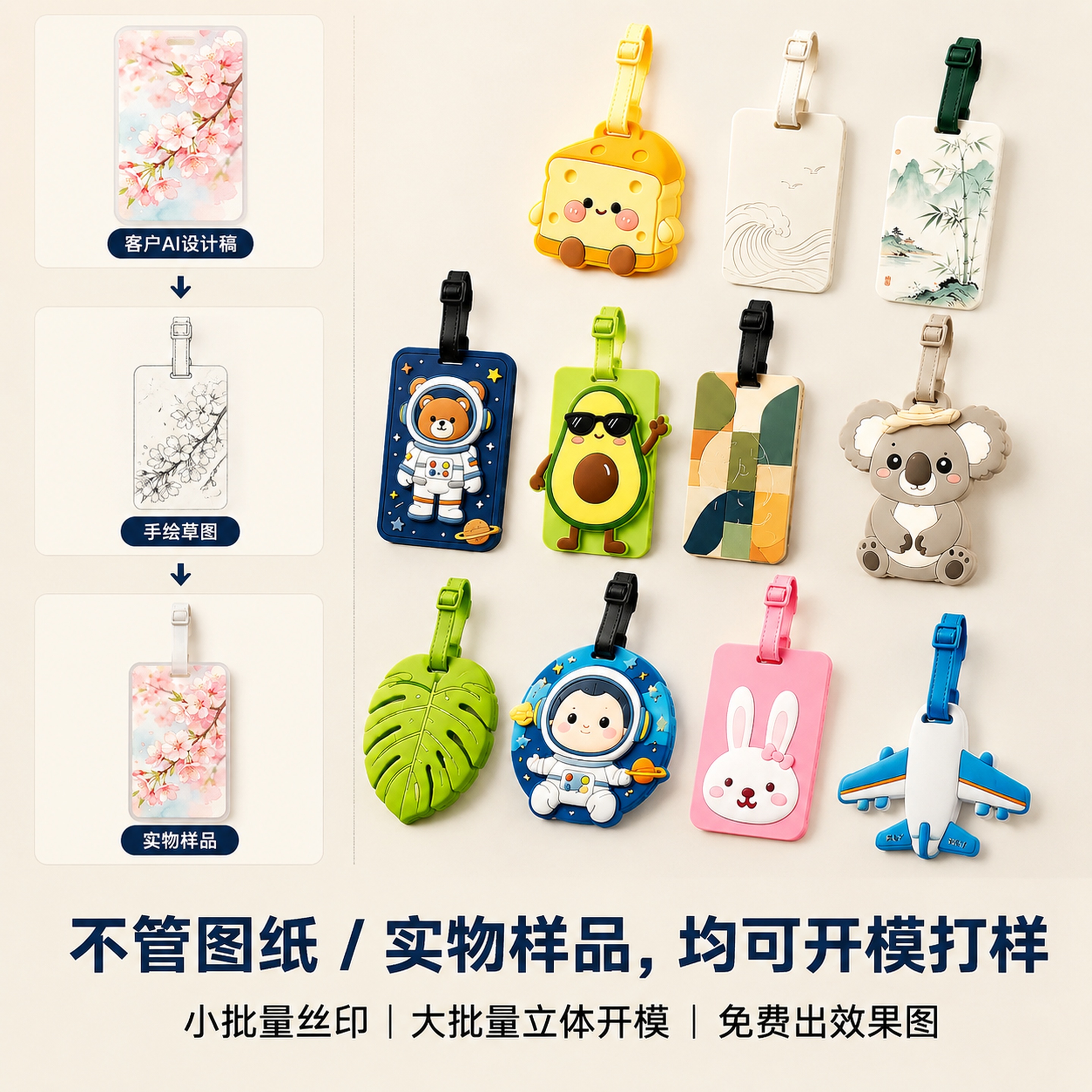 创意预览图