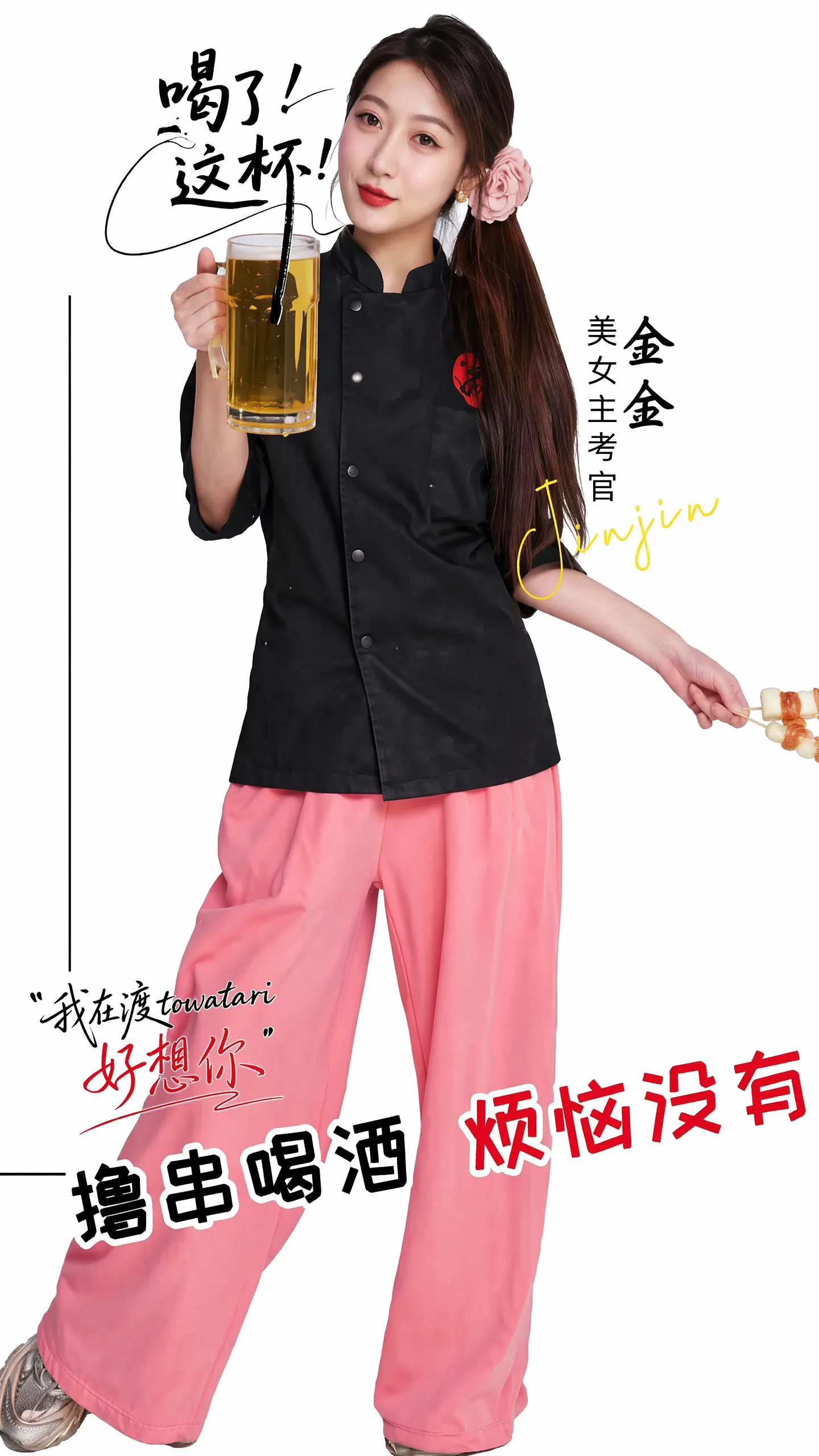 将图片变高清，保持原比例，文字内容不变 - 图片创意预览