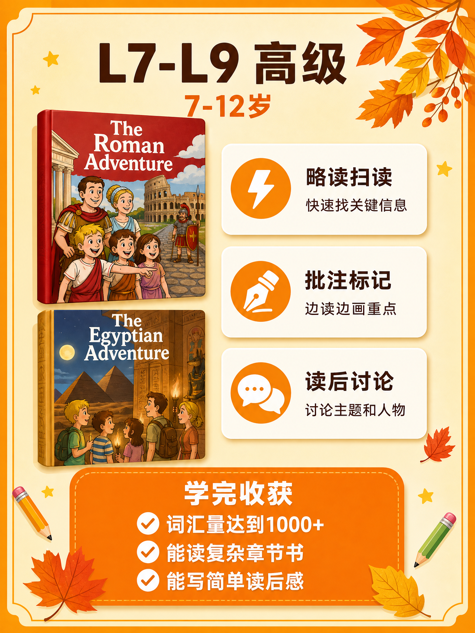 扁平信息图海报，3:4竖版比例。温暖的奶油黄色背景，边缘有柔和… - 图片创意预览