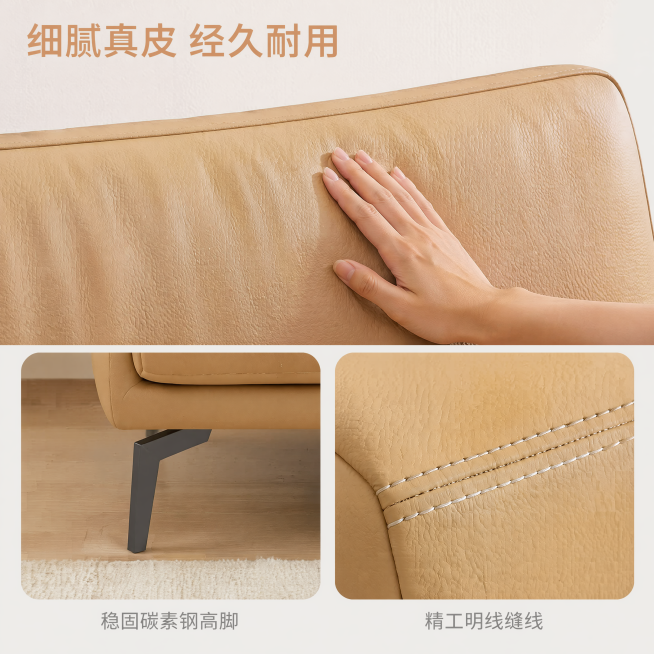 [主图-3] 轻奢奶橙色皮质单人沙发材质工艺细节展示主图。氛围风格：现代简约轻奢风，温馨居家生活感，高级材质透视。画质：商业摄影质感，光线柔和通透，产品清晰真实，画面干净高级。元素：七三分构图，上部展预览效果