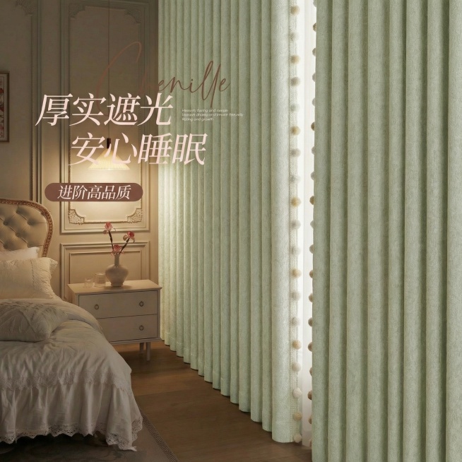 不改变原来的纹路，把窗帘的颜色改成很淡的绿色，也不要改变毛球的颜色，可以适当调整文字内容预览效果