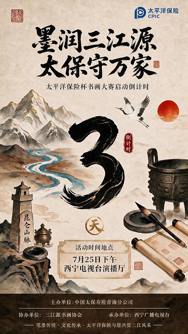 「图片1」「图片1」「图片1」「图片1」「图片1」这五张图片右上角的logo是错的，需要更换，logo我重新发给你「图片1」，请帮我重新生成，