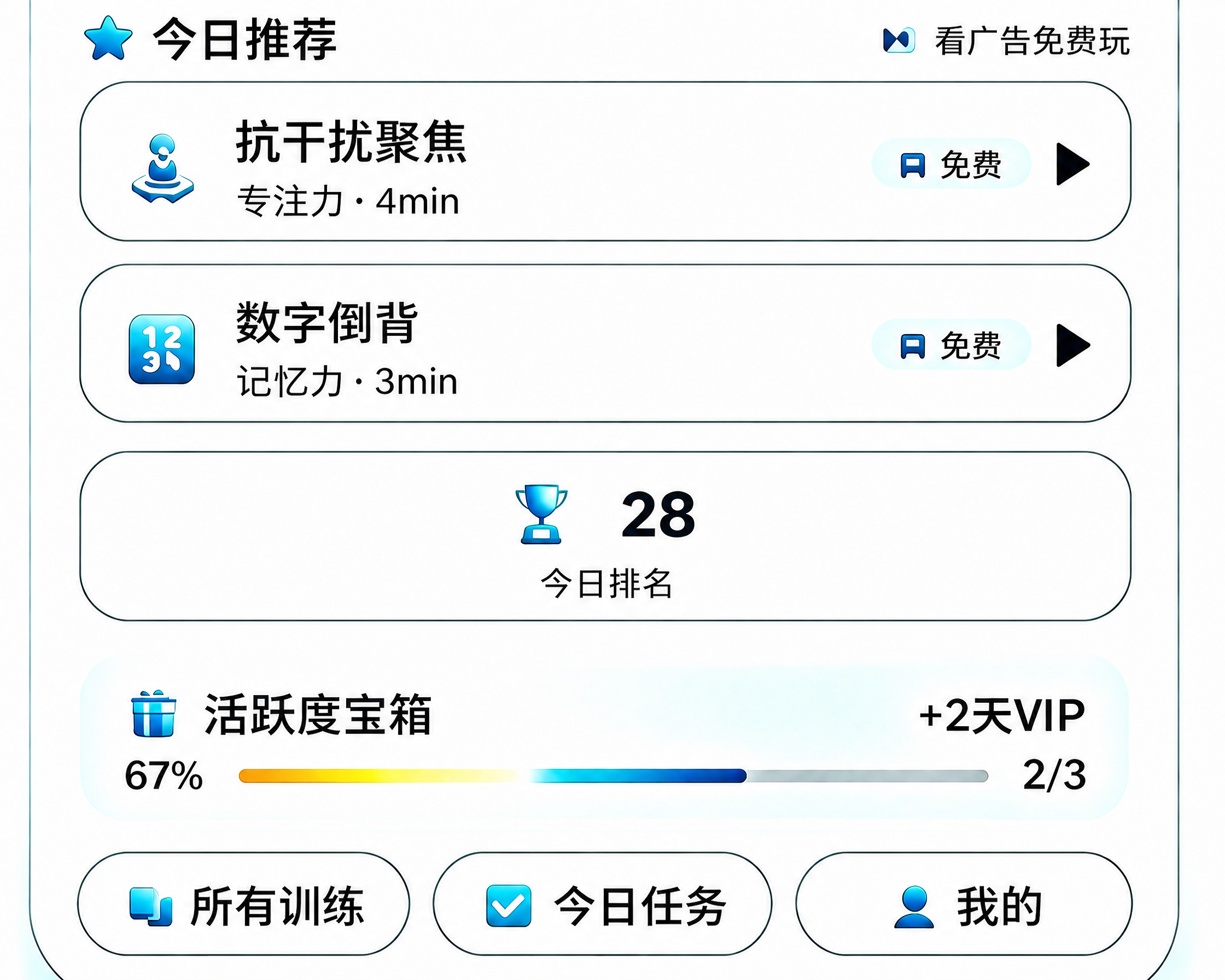 去除图片右下角的"豆包AI生成"水印，保持图片其他所有内容、布… - 图片创意预览