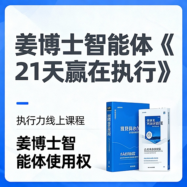 我需要你把这两本书改一下，改成一本书