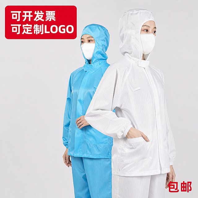[主图-1] 蓝白两色连帽分体防静电工作服正面展示首图，调整版式构图，和之前生成的不重复。
[氛围风格] 专业清爽电商展示风格
[画质] 商业摄影质感、光线柔和通透、产品清晰真实、画面干净高级。保持产品外观（物理结构、材质质感、颜色）与输入图片绝对一致，杜绝任何变形和色差，精细化处理。商品主体占比严格控制在 60%-80%。
[元素] 同一亚洲女模特穿戴蓝白两色不同工作服，白色在前蓝色在后，侧身站姿，姿势自然不僵硬，模特头部完整未裁切，服装版型颜色结构清晰。背景为干净浅灰色纯色背景，画面满屏无边框。卖点文案放置左上角，不遮挡产品主体。
[光影] 左侧侧向柔光打光，带自然阴影过渡，突出产品面料立体质感，整体干净通透。
[配色] 浅灰色背景为主，蓝色白色服装为视觉重点，文案色块使用红蓝对比突出卖点。
[视角构图] 四分之三侧平视视角，主体完整不裁切。
[文字版式] 左上角圆角红底放白色大字"可开发票 可定制LOGO"，右下角红色小字标注"包邮"，文字清晰易读，不遮挡产品主体，对比强烈。
[比例分辨率] 1:1比例，2048x2048像素，2k分辨率，文字清晰可辨，超高清。
[负向提示词] 变形，水印，文字错乱，产品图模糊，背景杂乱，文字遮挡主体，和之前构图重复