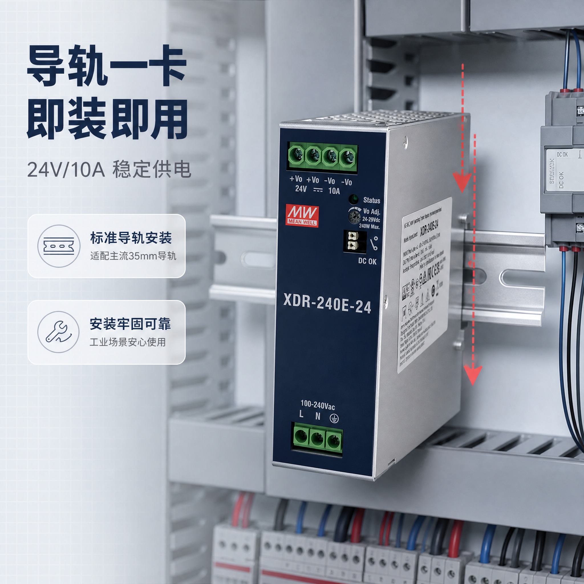 [主图-4] 真实安装场景图：展示产品安装固定在工业控制柜DI… - 图片创意预览