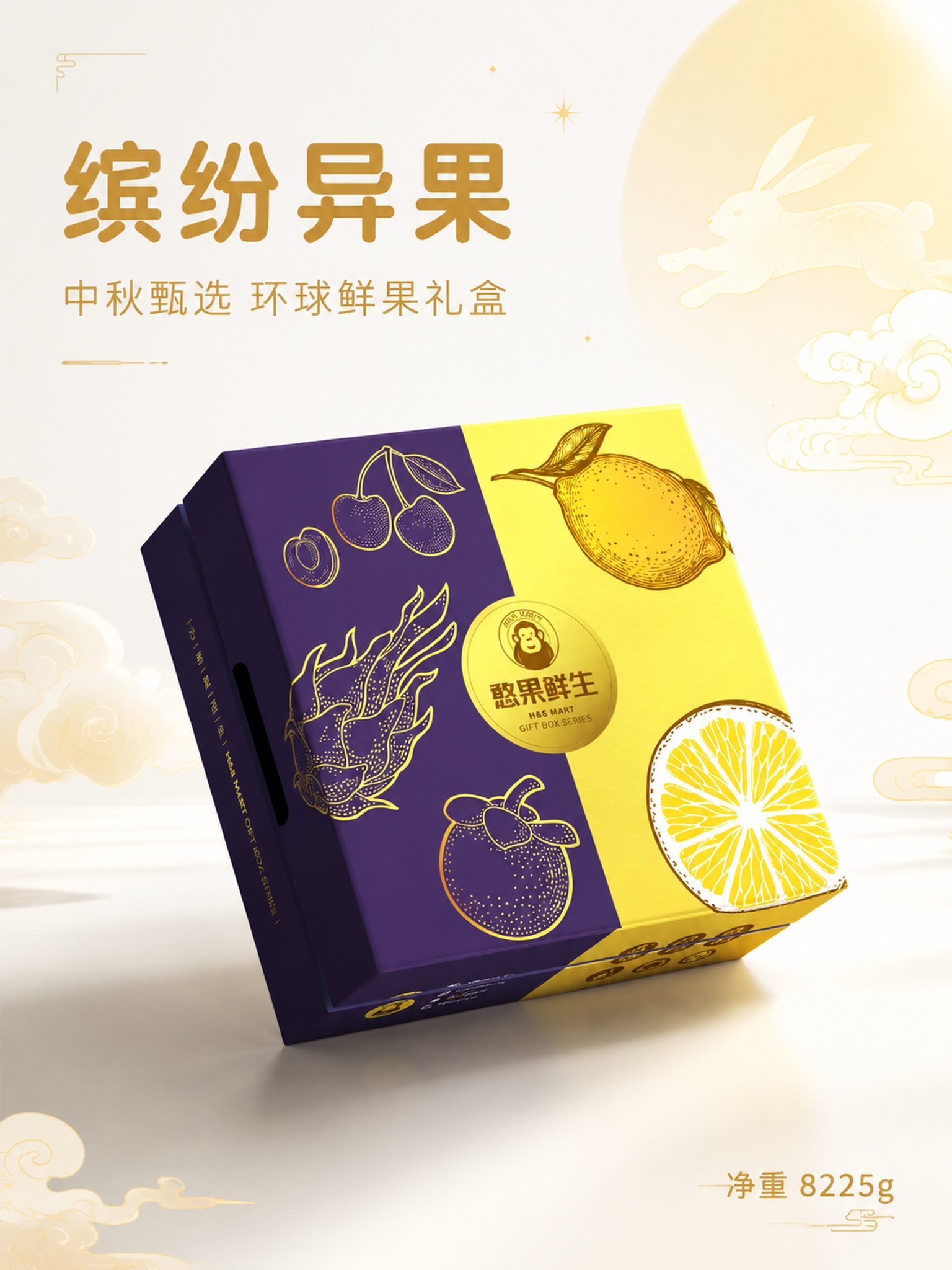 创意预览图