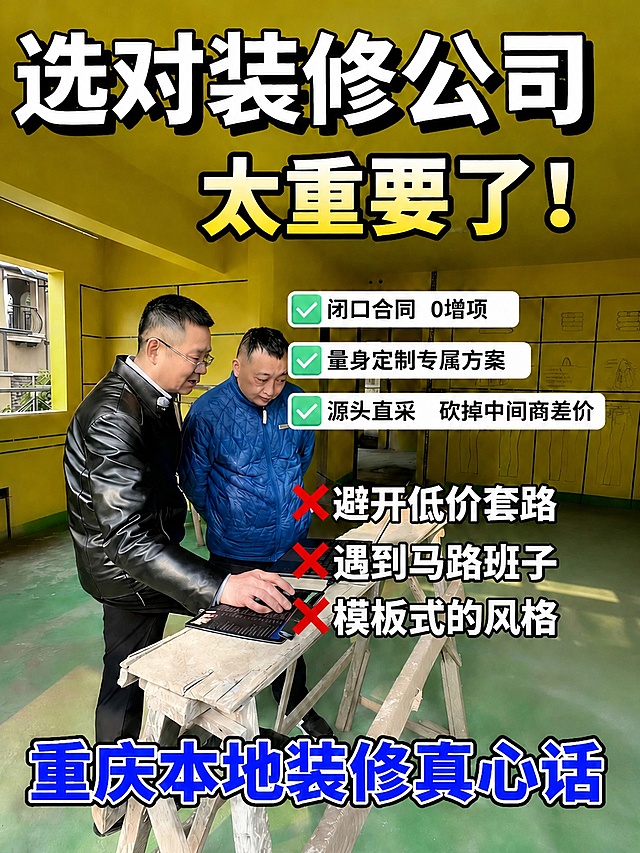 使用原图image2里两个人物的五官，修正当前图image1中人物面部变形问题，保持人物姿势和身体、场景背景完全不变，保留全部已经修改好的文案内容和排版不变，只修复面部五官，使其自然正常，尺寸依旧是1242X1656像素