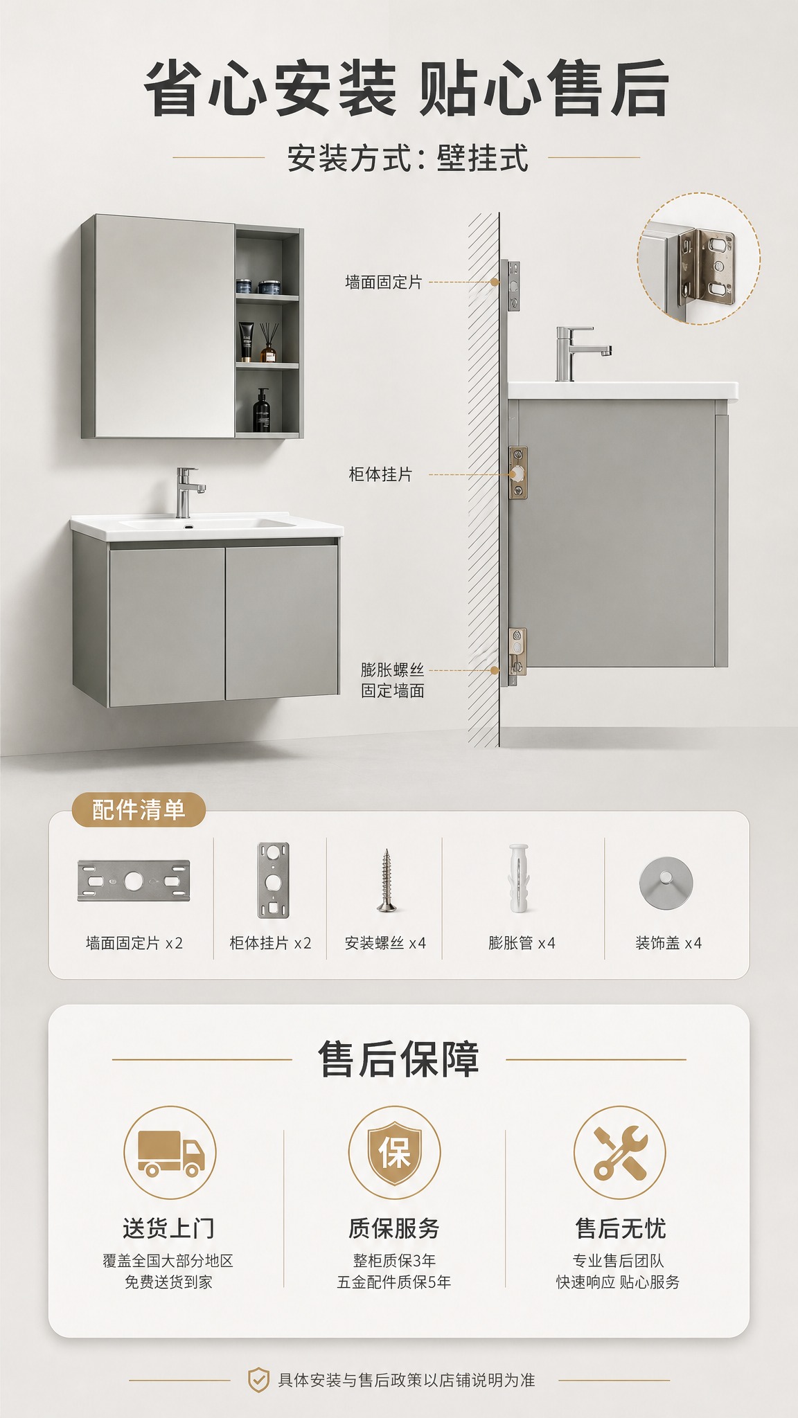 [商品] 使用【图2】浅灰色浴室柜整柜图；保留整柜结构、浅灰色… - 图片创意预览