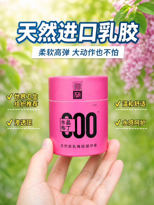 参考图1的文字排版，在图2的产品图片上添加文字排版，整体图片比例为3:4。添加的文字内容：顶部大标题"天然进口乳胶"，副标题"柔软高弹 大动作也不怕"，然后在产品左右两侧各分两行标注卖点，左侧"世界卫预览效果