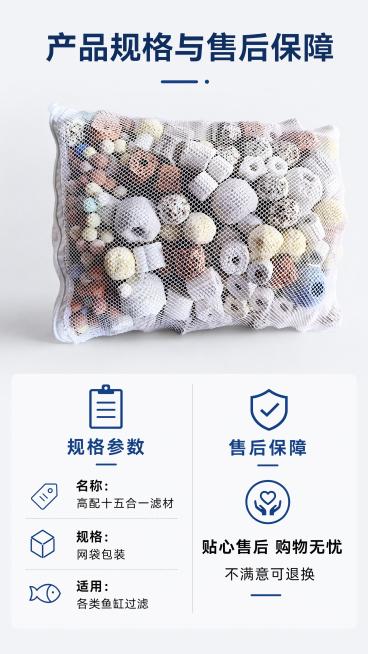 [第8屏] 规格参数与售后保障页，展示产品信息和服务承诺。本屏使用【图1】作为产品展示。
[氛围/风格] 正式专业，清晰明了，信任感。
[元素布局] 上半部分放置产品图，下半部分分栏排版展示规格参数和预览效果