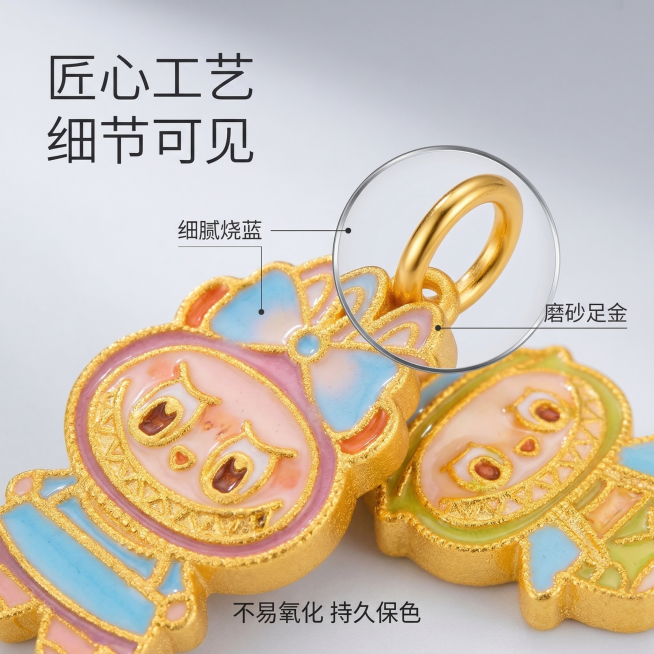 [垫图] https://gdesign-dam-hz.dancf.com/35909196331995226/99b8cda0bd4d4fdead5b9c938f6d161f.jpg
[主图主题]预览效果