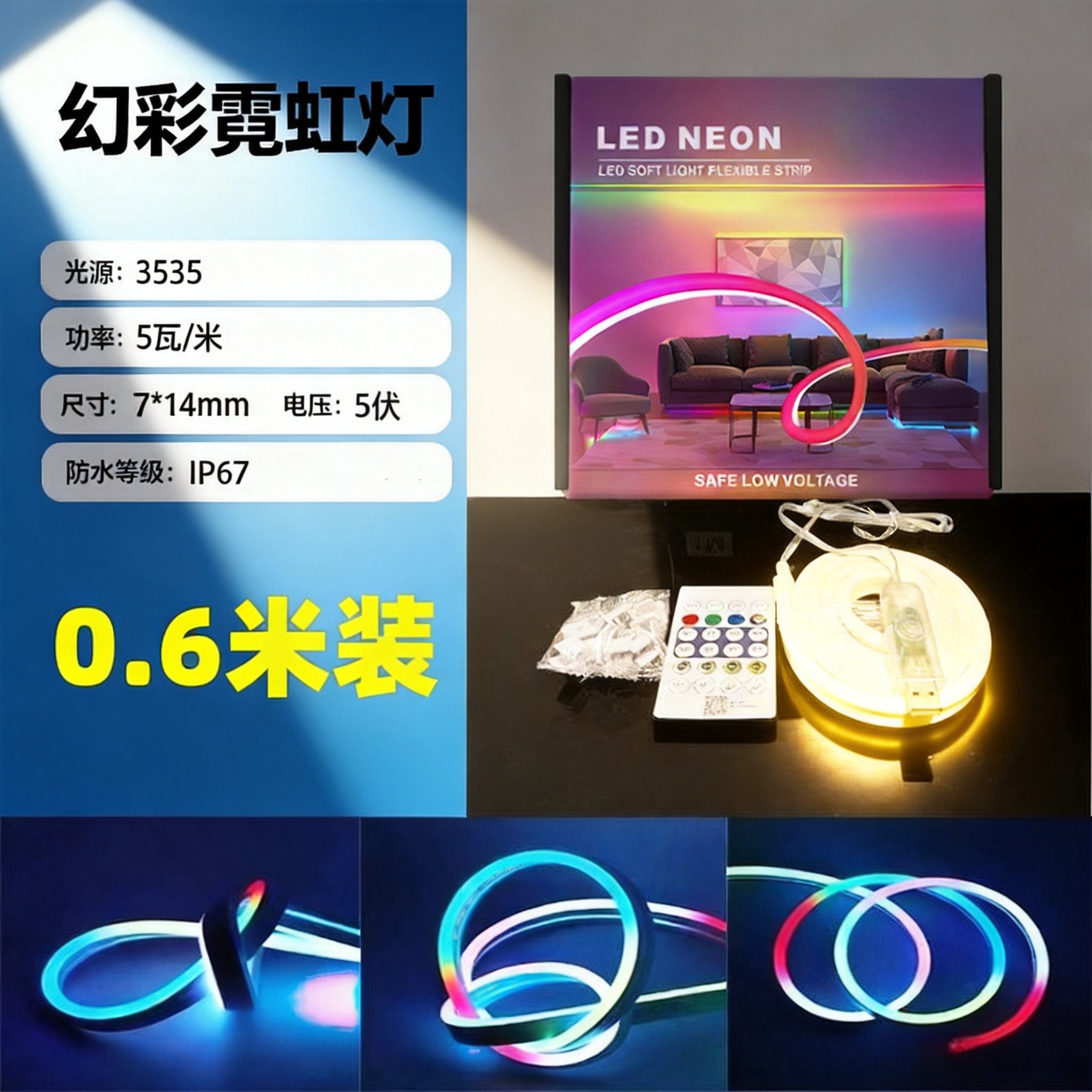 创意预览图