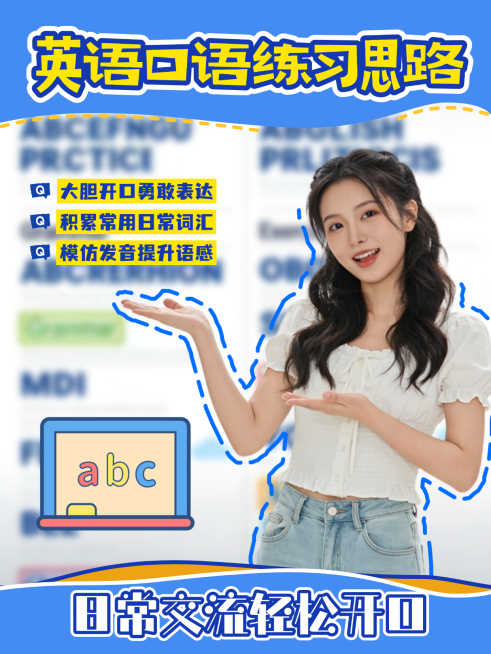 小红书视频封面大字吸睛爆火教育分享封面图预览效果