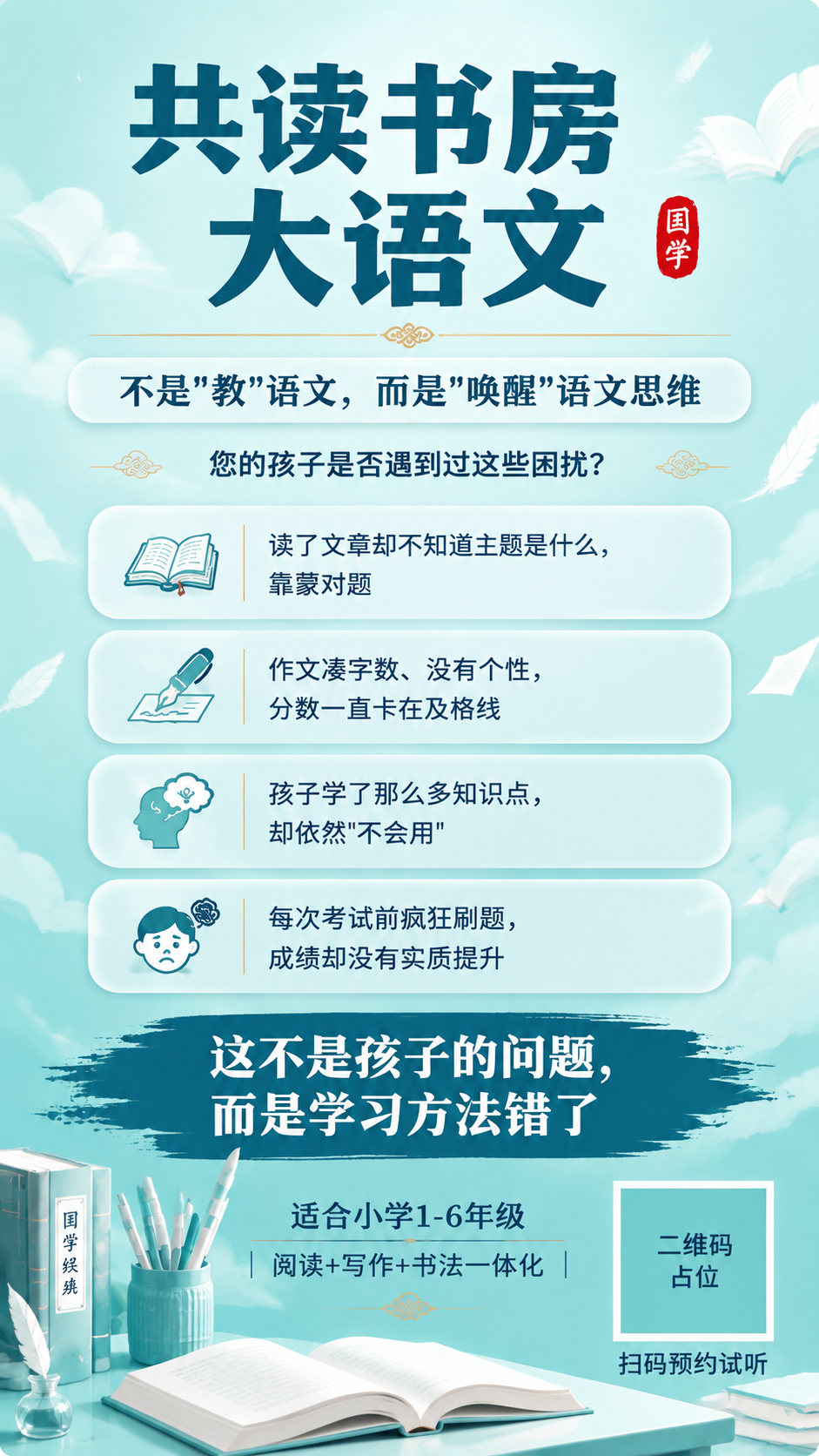 参考图中的版式结构和文案布局，将整体风格改为提夫尼蓝色（Tif… - 图片创意预览
