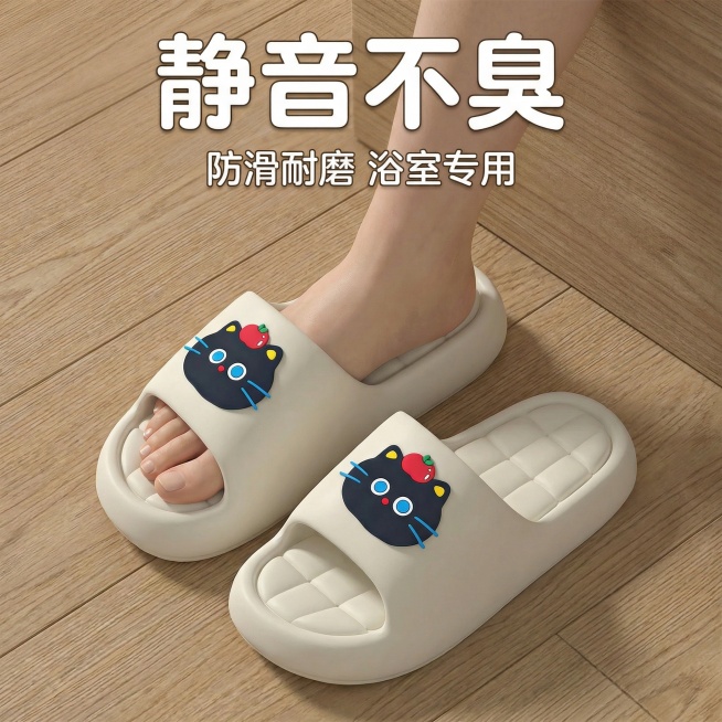 严格锁定图中这款带黑猫苹果装饰的米白色拖鞋的外观、款式、颜色，不跑偏、不变形，生成1080×1080的抖音商品卡主图：浅肤色女生脚部模特上脚，背景是浅棕木色地板，一只拖鞋上脚展示包裹感，另一只平放展示预览效果