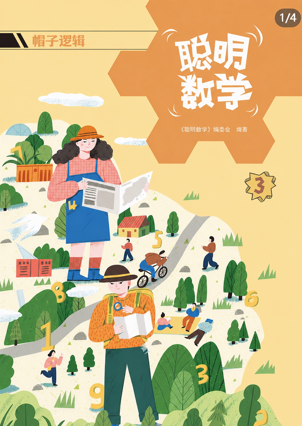 创意预览图