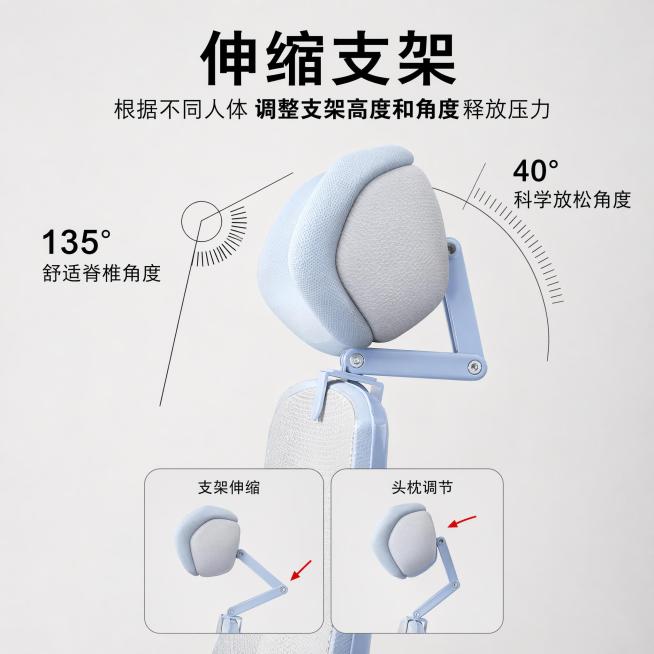 [主图-2] 可调节功能展示主图，参考新上传图片的设计风格和构图，将产品改为我们的浅蓝色记忆棉儿童头枕
[氛围风格] 简约专业产品展示风，清晰高级
[画质] 商业摄影质感、光线柔和通透、产品清晰真实、预览效果