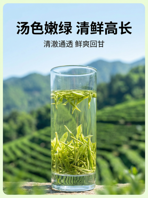 石门银毫商品详情页第四页：冲泡汤色展示。主标题"汤色嫩绿 清鲜高长"黑色粗体大字，副标题"清澈通透 鲜爽回甘"黑色小字。画面展示：透明玻璃杯中冲泡好的石门银毫，茶叶在水中舒展，汤色嫩绿明亮，放在画面中预览效果