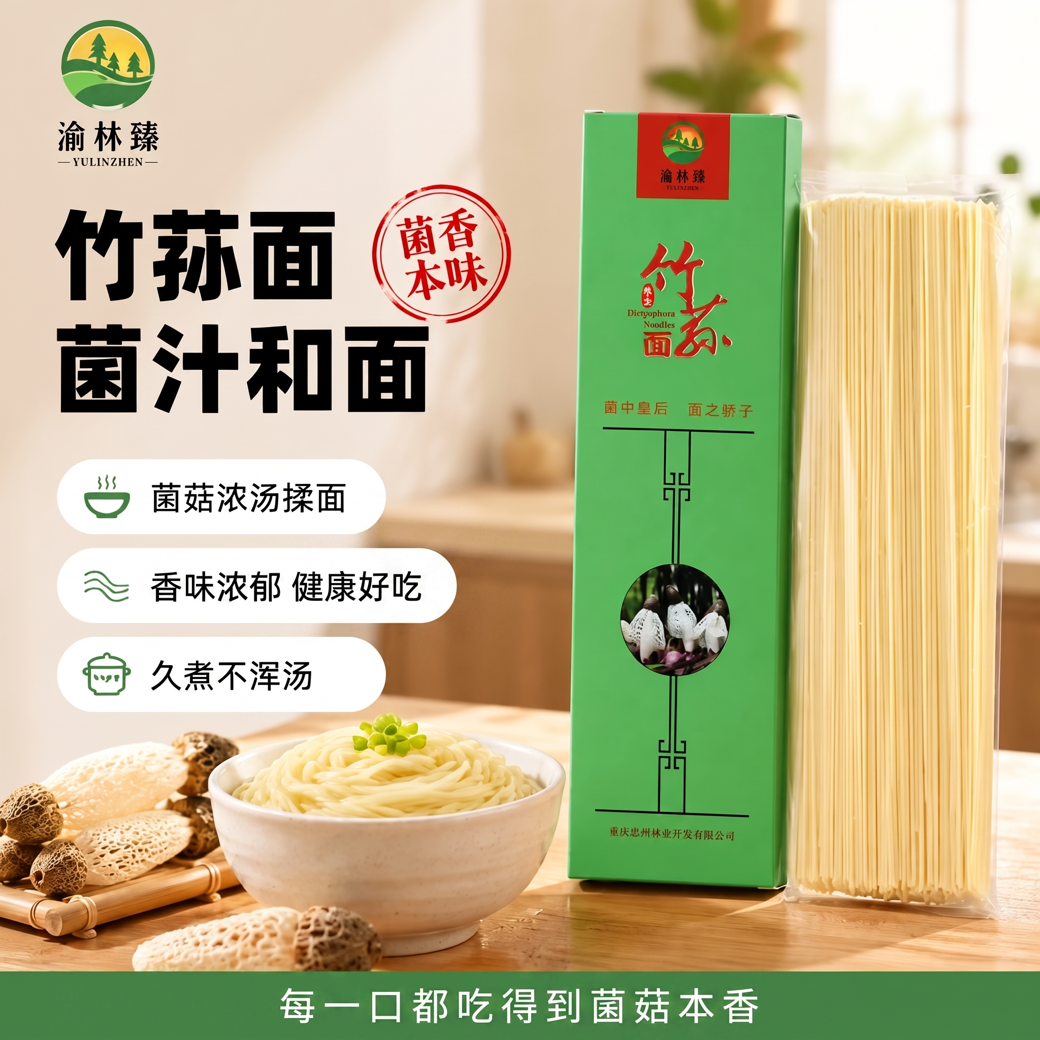 稿定 AI 图片作品 - 图片创意预览