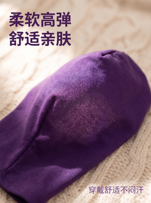[主图 3] 材质细节展示紫薯精头套舒适质感
[氛围风格] 舒适家居可爱治愈风，自然真实质感
[画质] 商业摄影质感，光线柔和通透，产品清晰真实，画面干净高级
[元素] 放大展示紫薯精头套的面料细节，预览效果