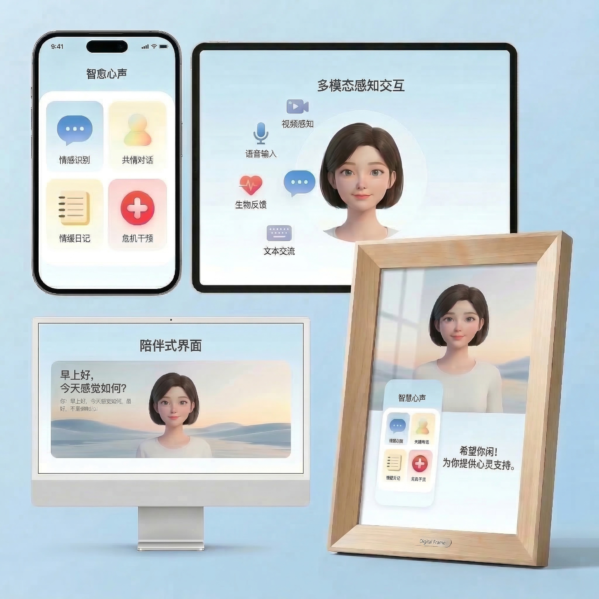 创意预览图
