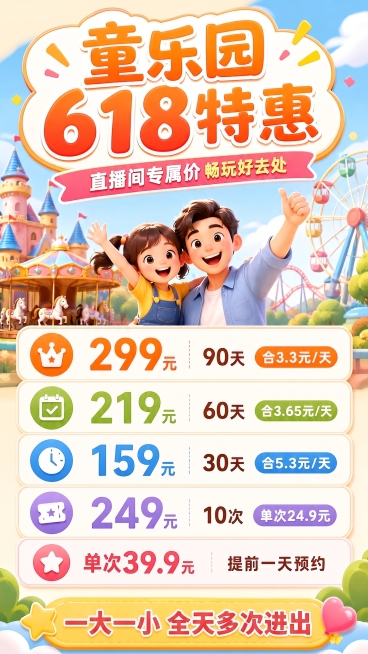 预览效果