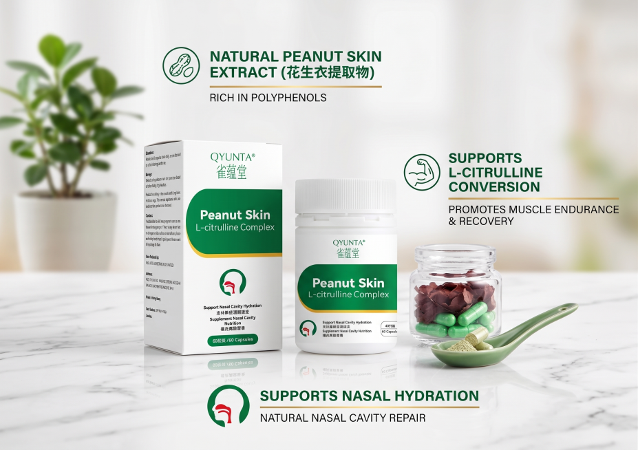 商品详情营销海报，展示雀蕴堂Peanut Skin L-citrulline Complex保健品，包含精简商品信息图元素，高质感绿白配色，f/2.8柔和景深，写实照片风格，无畸变，突出商品营销卖点预览效果